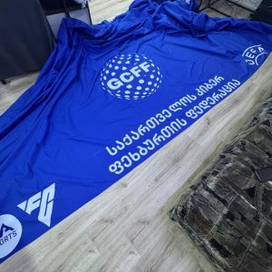 ტენტის ბრენდირება